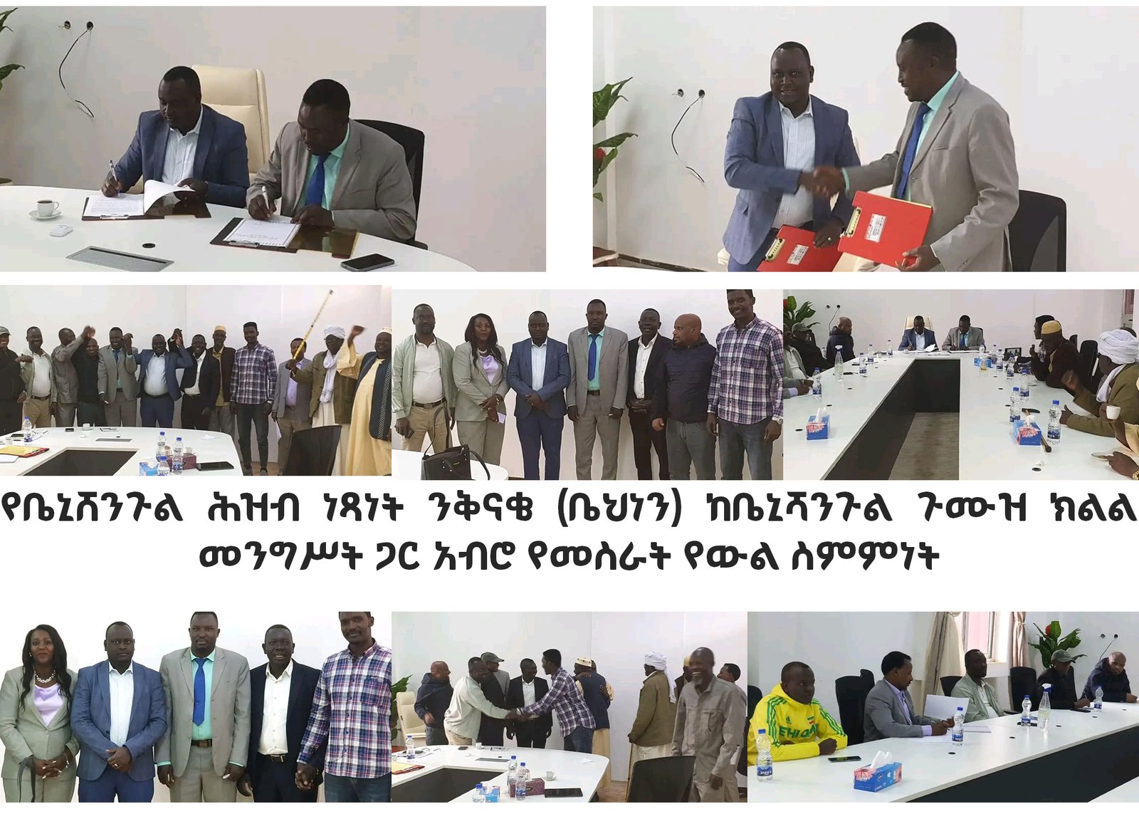 1:1 ፎቶ